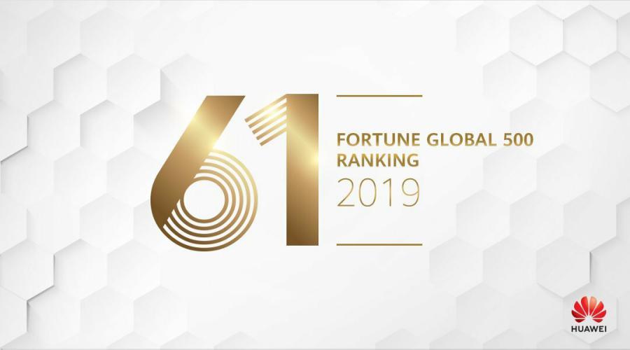 Huawei sobe mais 11 degraus no ranking Fortune Global 500 Huawei sobe mais 11 degraus no ranking Fortune Global 500