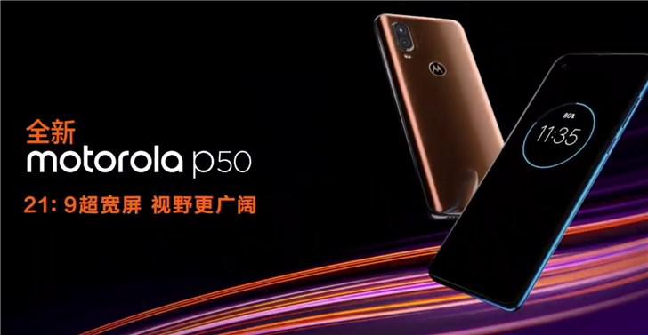 Motorola anuncia o novo Motorola P50 Motorola anuncia o novo Motorola P50