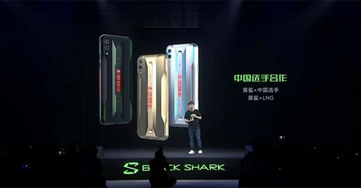 Black Shark 3