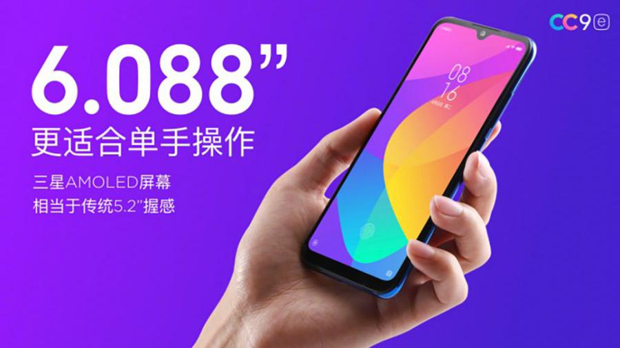 Xiaomi explica porque equipou o CC9E com Sony IMX582 e não com o IMX586 Xiaomi explica porque equipou o CC9E com Sony IMX582 e não com o IMX586