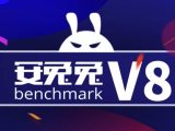 Antutu V8