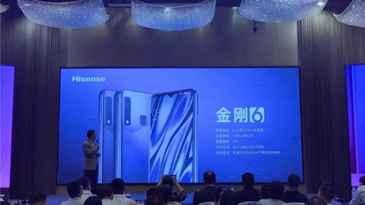 Hisense King Kong 6