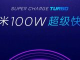 SuperCharge Turbo