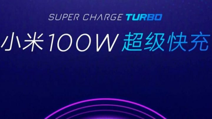 SuperCharge Turbo