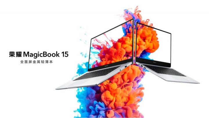 MagicBook 15