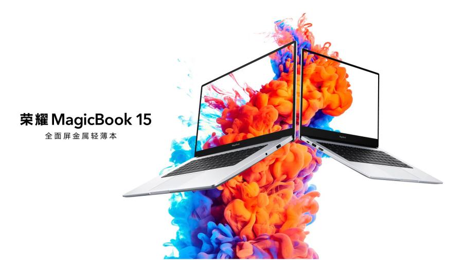 Honor lança o MagicBook 15 com processadores Intel de 10ª geração Honor lança o MagicBook 15 com processadores Intel de 10ª geração