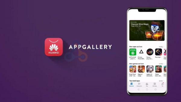 App Gallery