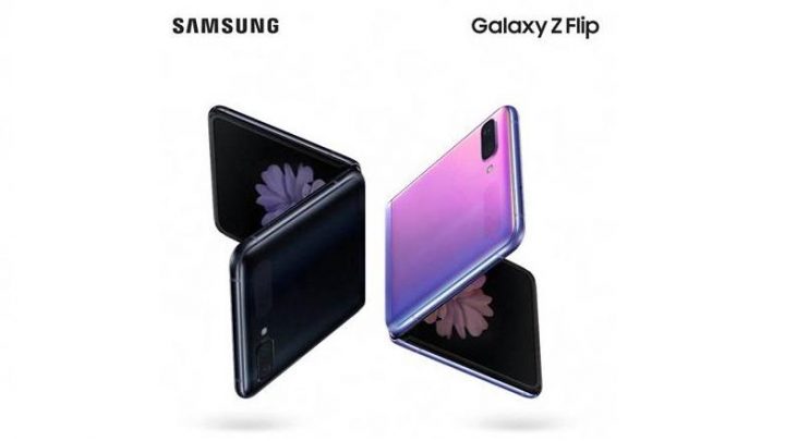 Galaxy Z Flip Portugal produção