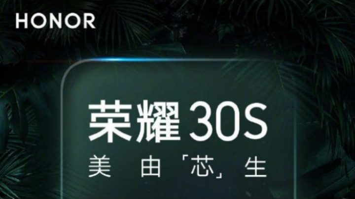 Honor 30S