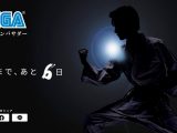 SEGA