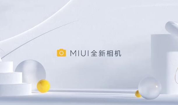 MIUI Camera