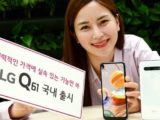 LG Q61
