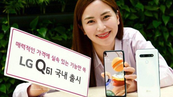 LG Q61