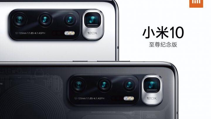 Xiaomi Mi 10 Ultra