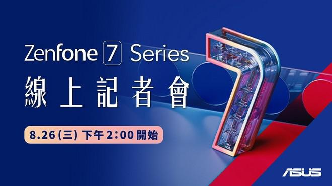 ZenFone 7