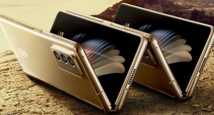 Galaxy W21