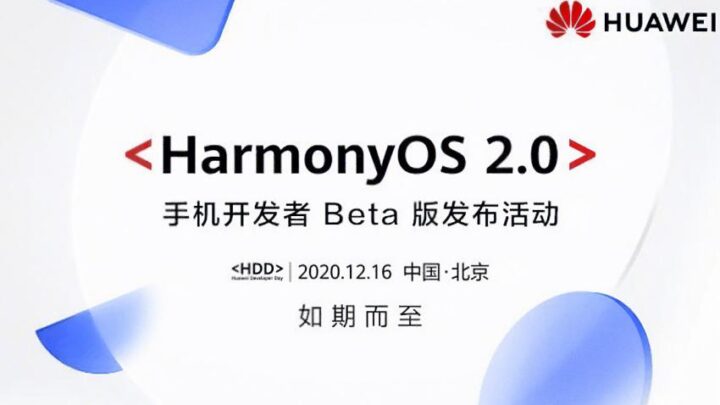 HarmonyOS 2.0