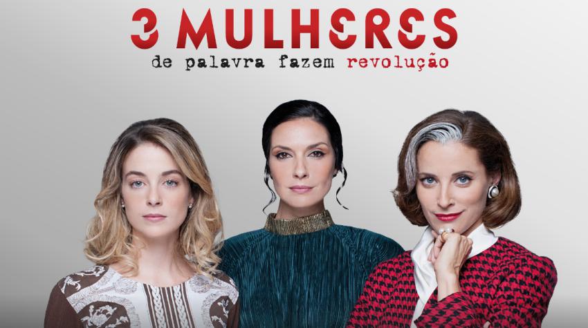 Três Mulheres uma série Portuguesa que estreia hoje na HBO Portugal Três Mulheres uma série Portuguesa que estreia hoje na HBO Portugal