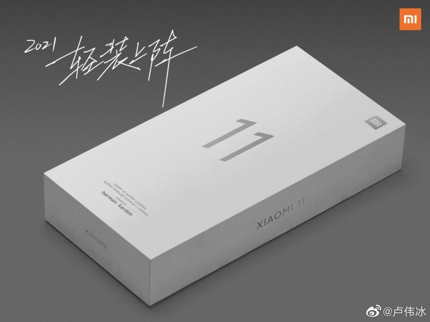 Xiaomi Mi 11 também chegará ao mercado sem carregador na caixa Xiaomi Mi 11 também chegará ao mercado sem carregador na caixa