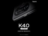 Redmi K40 Game Enhanced Edition