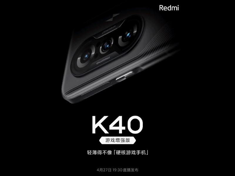 Xiaomi anuncia data de lançamento do Redmi K40 Game Enhanced Edition Xiaomi anuncia data de lançamento do Redmi K40 Game Enhanced Edition
