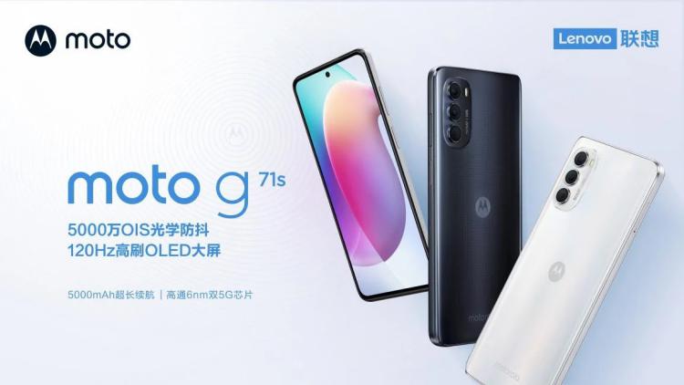 Motorola anuncia o novo Moto G71s com ecrã OLED de 120Hz Motorola anuncia o novo Moto G71s com ecrã OLED de 120Hz