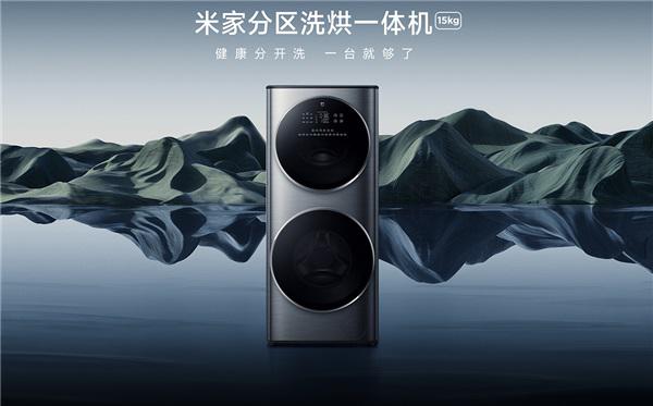 Xiaomi lança maquina de lavar roupa Mijia com dois andares Xiaomi lança maquina de lavar roupa Mijia com dois andares