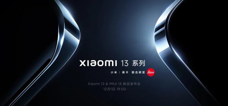 Oficial: Xiaomi 13 será anunciado a 1 de Dezembro mas vem acompanhado Oficial: Xiaomi 13 será anunciado a 1 de Dezembro mas vem acompanhado
