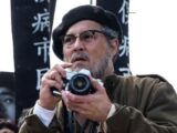Fotógrafo de Minamata