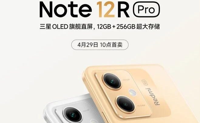 Note 12R Pro