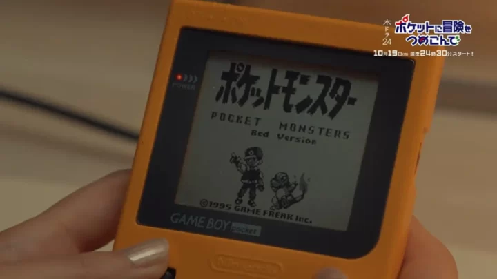PokéTsume