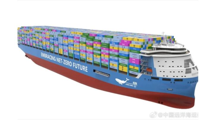 navio